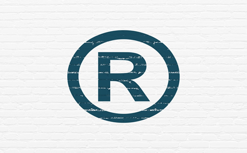 海南商標(biāo)注冊代理費用及材料詳解