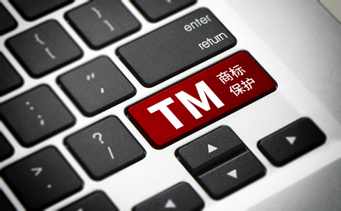 代理海南商標(biāo)注冊費(fèi)用詳解